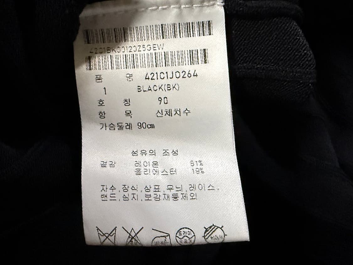 마스터바니에디션 원피스 여성용 90호 55사이즈 상품이미지5