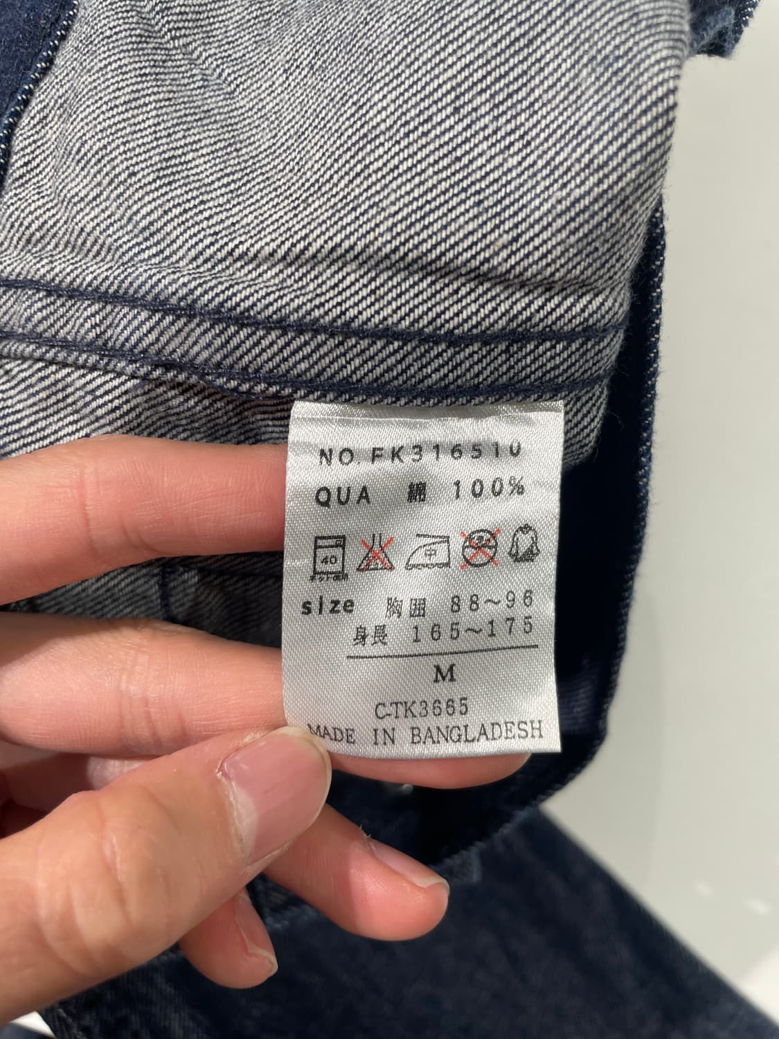 프릭스 스토어 진청 카라리스 웨스턴 씬 데님 자켓 상품이미지8