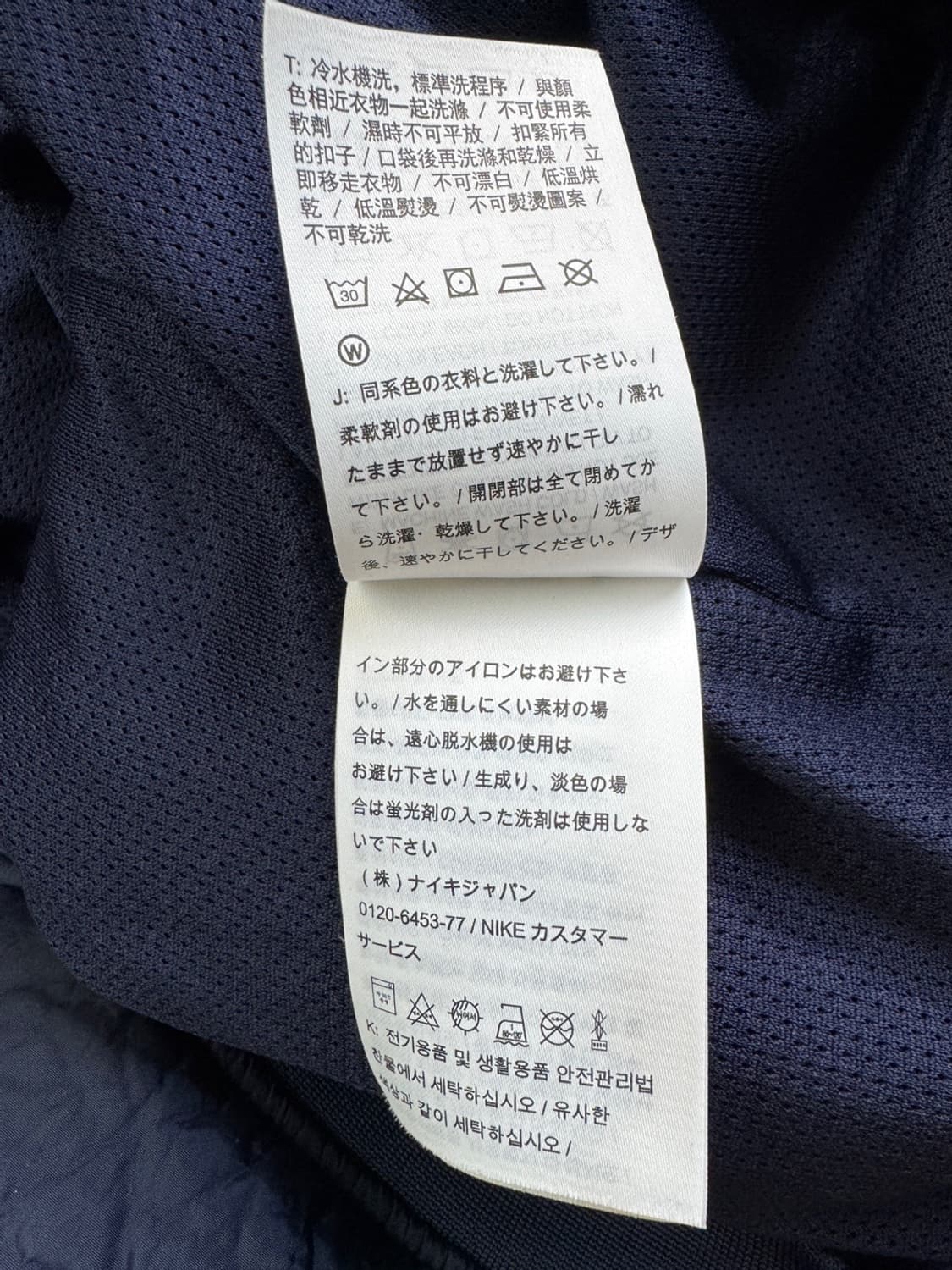 카브엠트 x 나이키 베스트 네이비 조끼  Nike x  CAV EMPT 상품이미지7