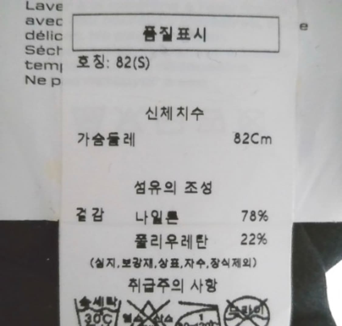 알렉산더왕 블라우스 상품이미지3
