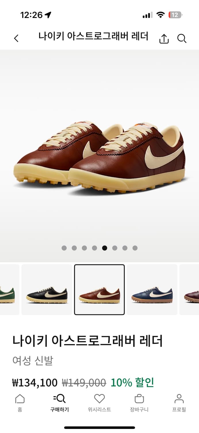 나이키 아스트로그래버 레더 스니커즈 상품이미지2