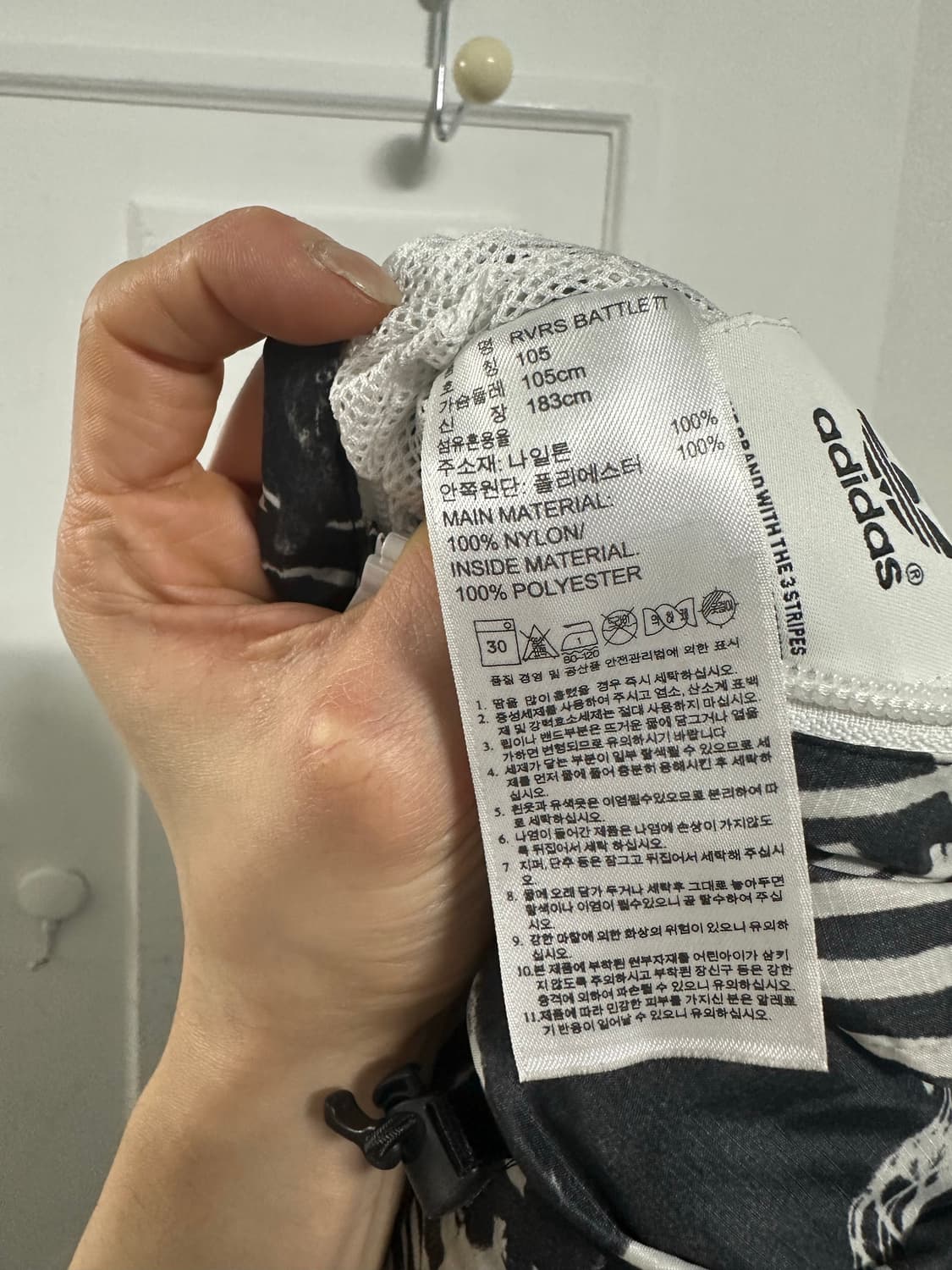 아디다스 리버시블 바람막이 상품이미지6