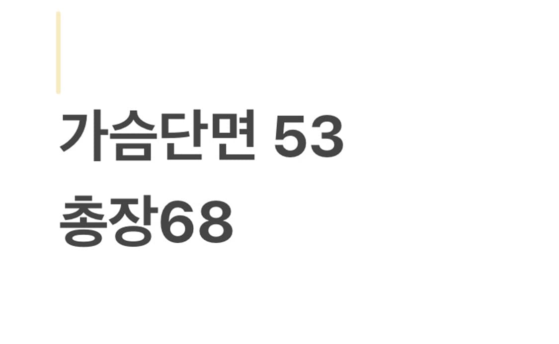 폴로랄프로렌 베이지 셔츠 상품이미지6