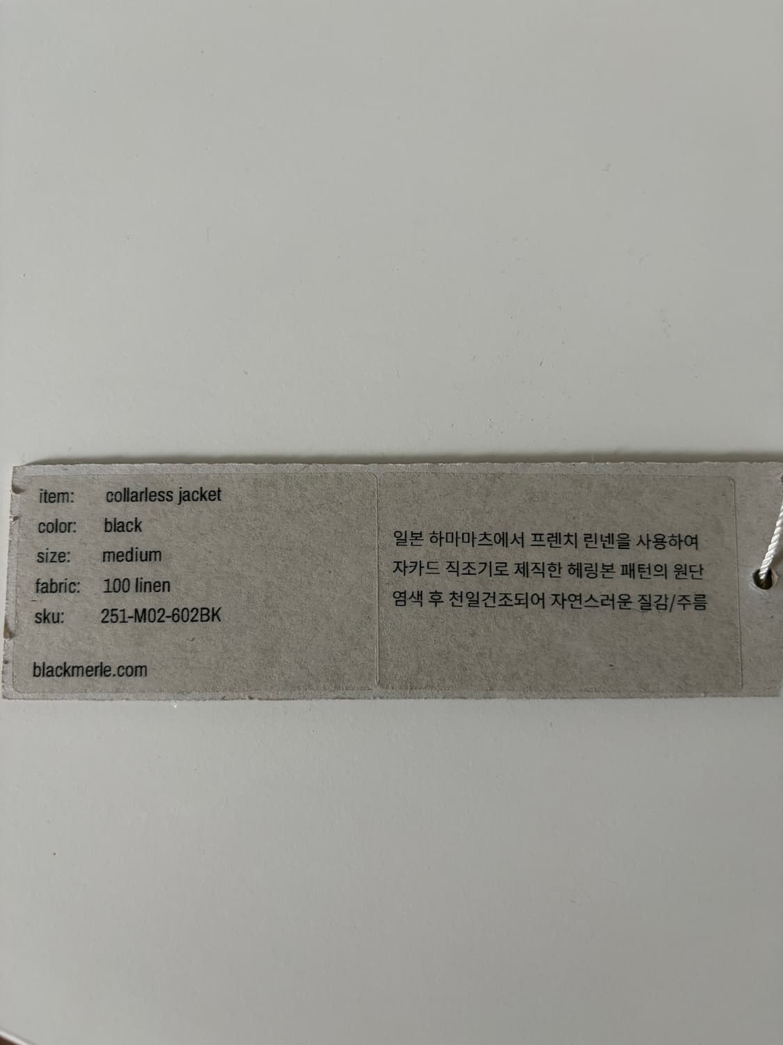 블랙멀 collarless jacket M 상품이미지5