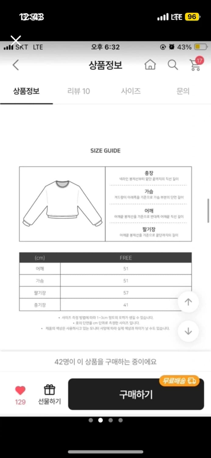 VENHIT 레몬 크롭 맨투맨 상품이미지4