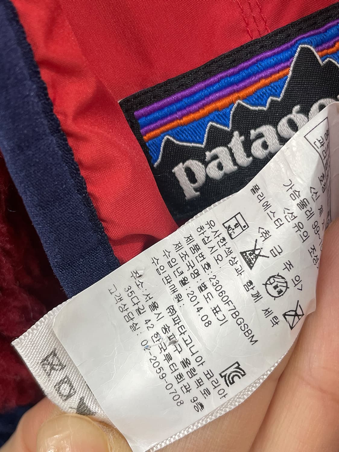 파타고니아 90s 레트로 자켓  상품이미지6