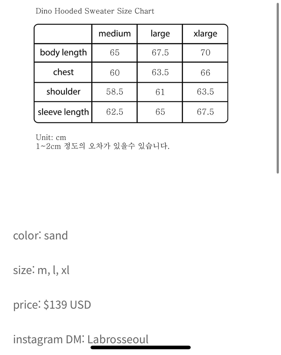 LABROS Dino Hooded Sweater (Sand)-L 상품이미지4