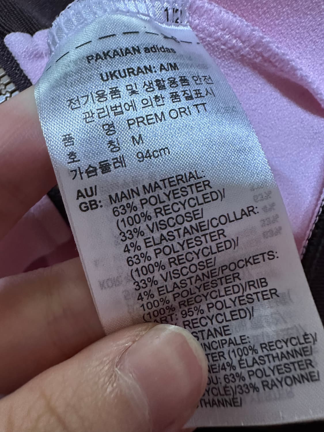 아디다스져지 아디다스 핑크 브라운 파이어버드 불꽃져지 트랙탑 집업 대장 상품이미지5