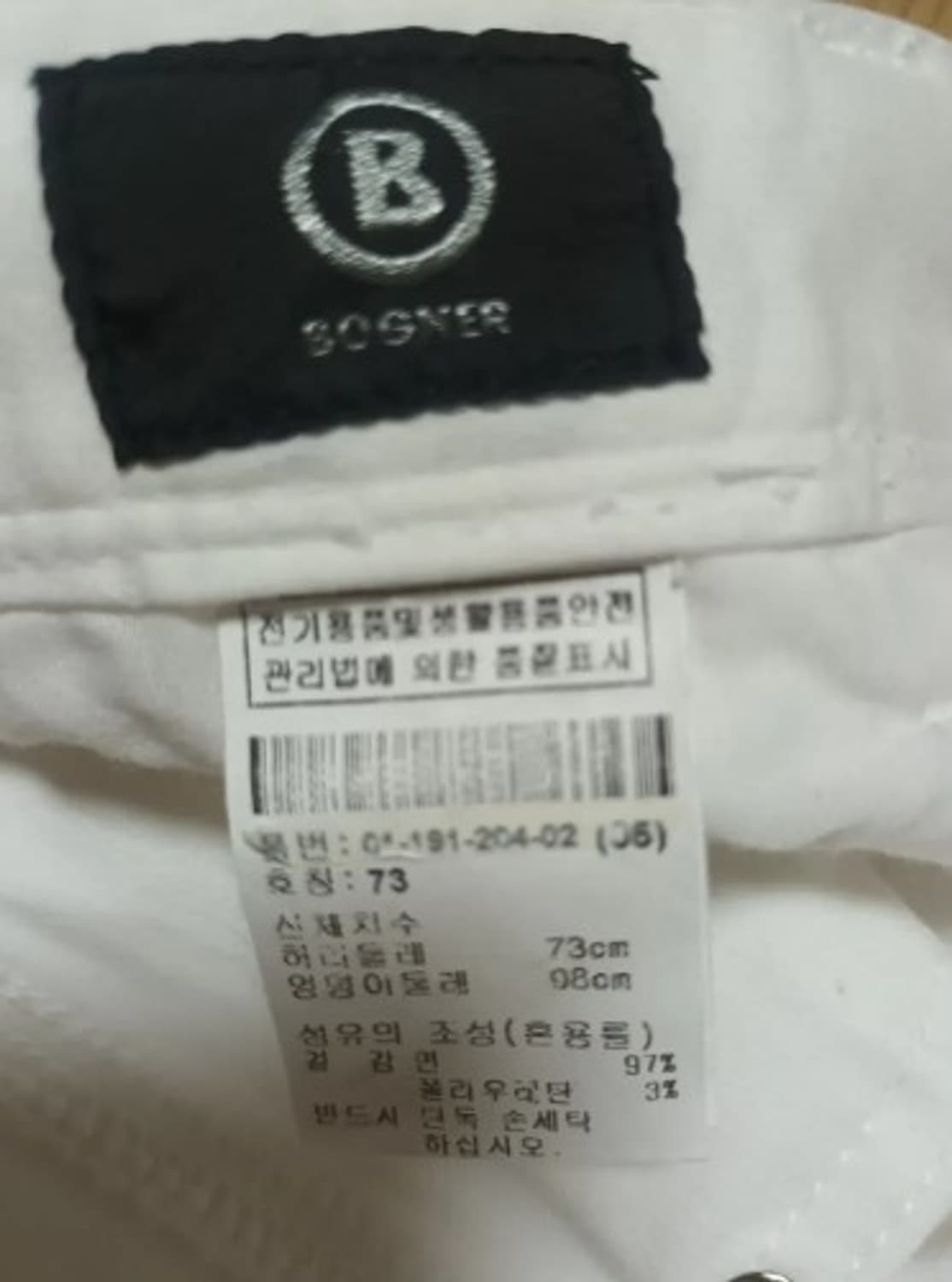 보그너골프 여성 면화이트팬츠 73사이즈 상품이미지6