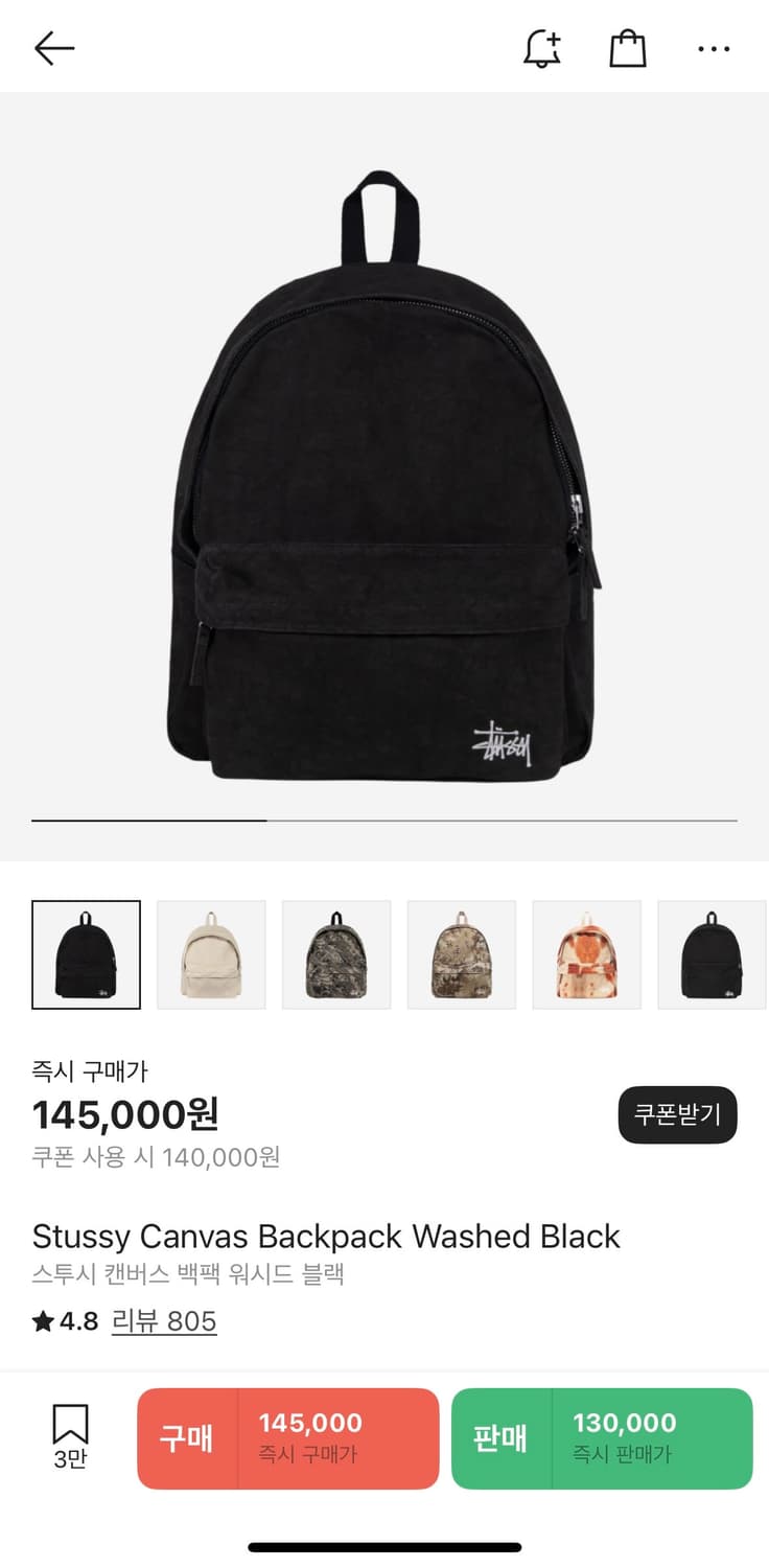 스투시 캔버스 백팩 가방 워시드 블랙 상품이미지5