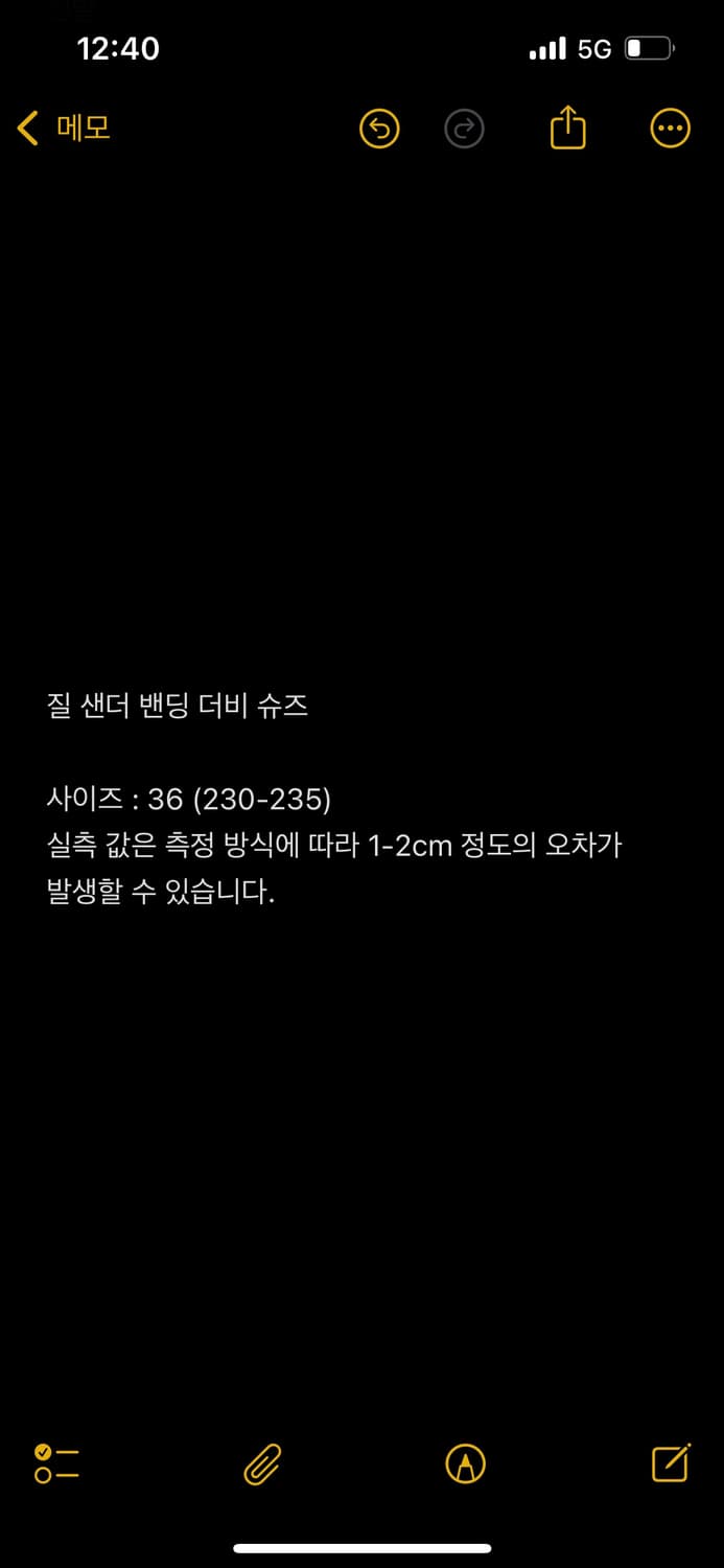 Jil Sander 밴딩 더비 슈즈 상품이미지7