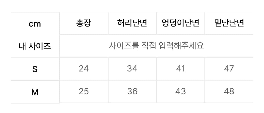 보헤미안서울 베이직 로우 미니 스커트 블랙 M 상품이미지3