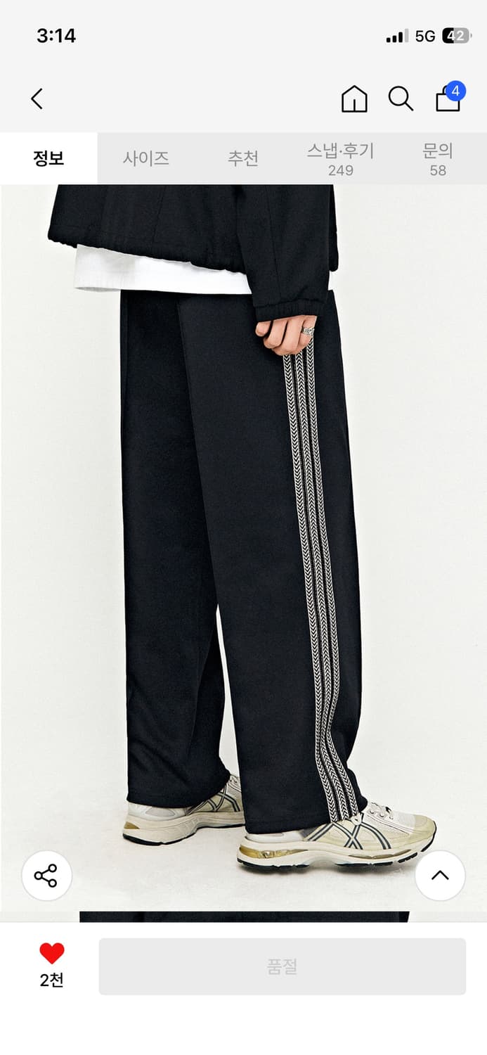 비바스튜디오 사이드 라인 팬츠 L 상품이미지7