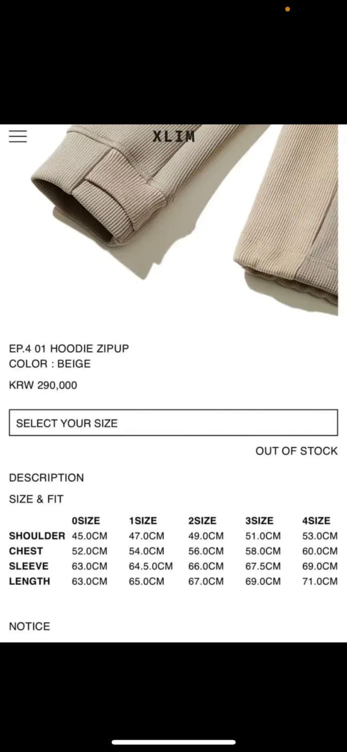 EP.4 01 HOODIE ZIPUP COLOR: BEIGE 상품이미지2