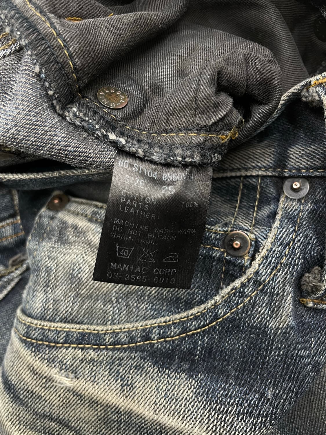 L.G.B Washed Denim pants (25) 상품이미지4