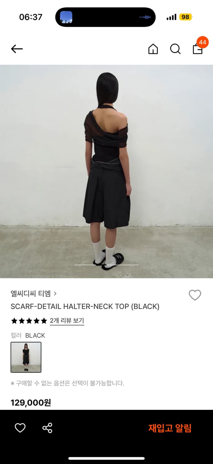LCDC scarf detail halter neck top  상품이미지3