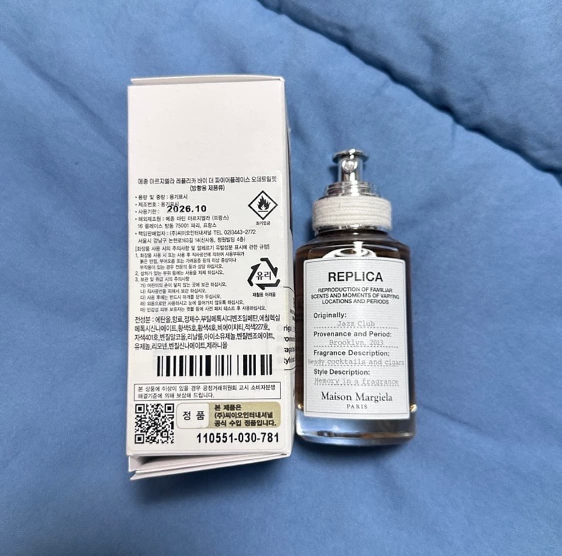 (국문택o) 메종마르지엘라 재즈클럽 30ml 상품이미지2