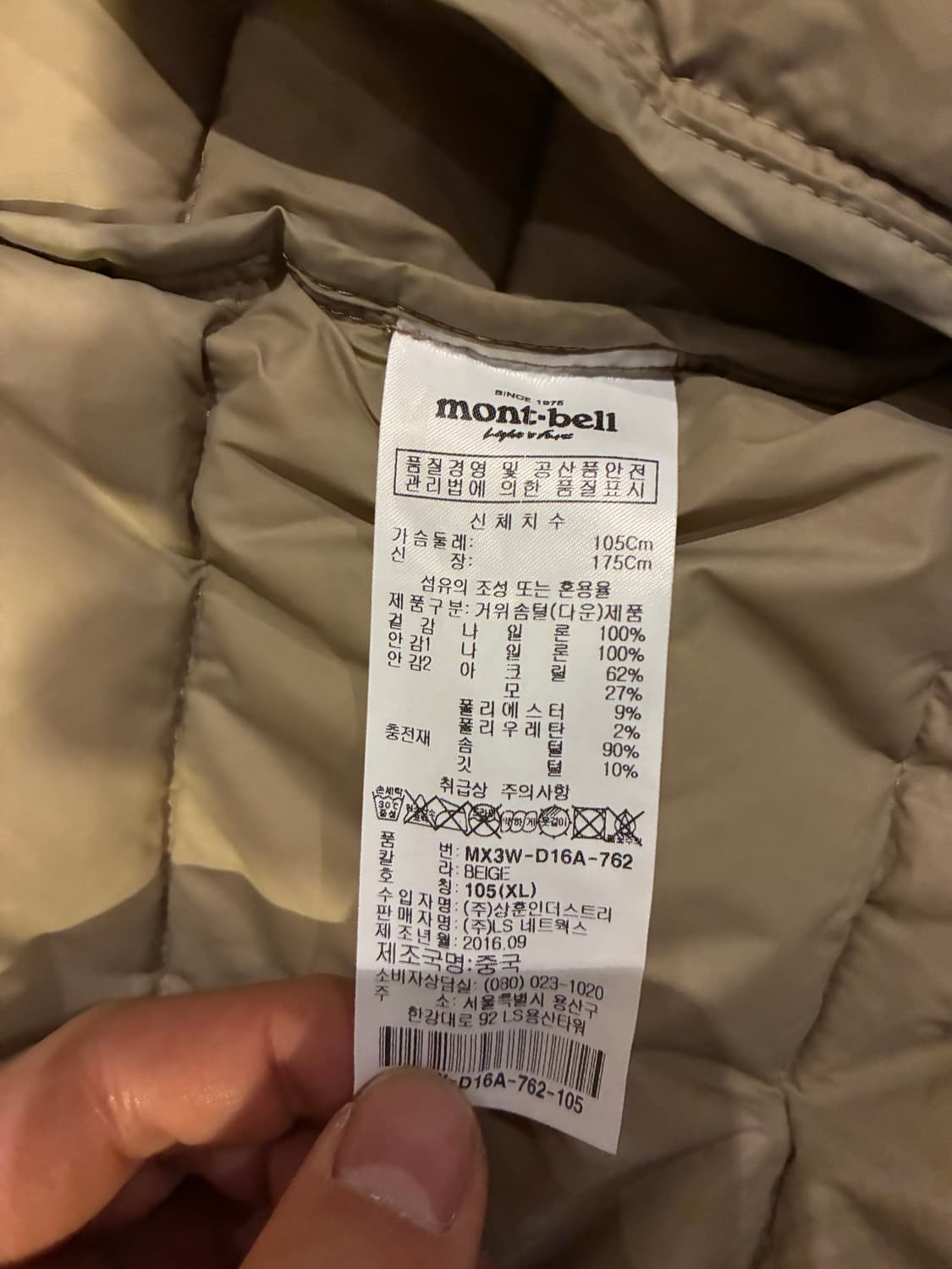 XL) 몽벨 패딩 베스트 800 여성 상품이미지5
