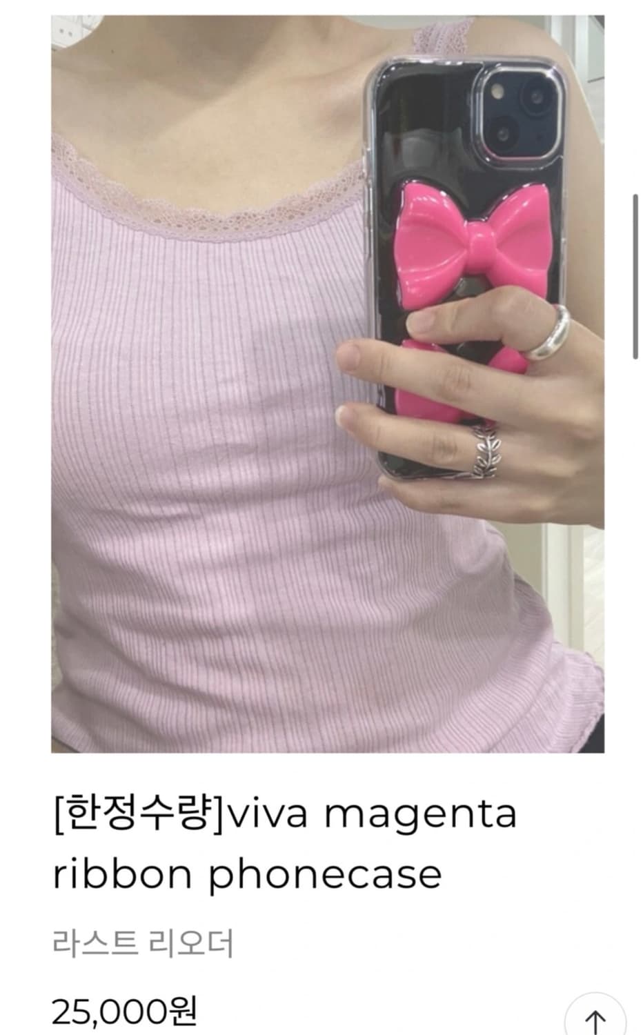 봅스튜디오 viva magenta ribbon phonecase 아이폰1 상품이미지3