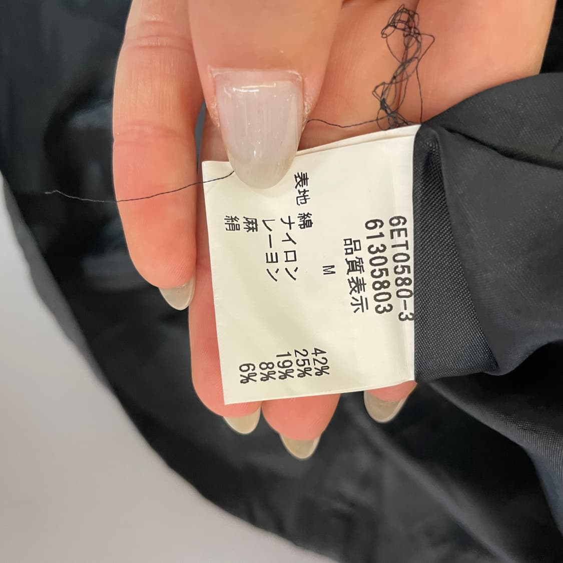 JPN 레스트로즈 뷔스티에 체크 롱 원피스 M 상품이미지6