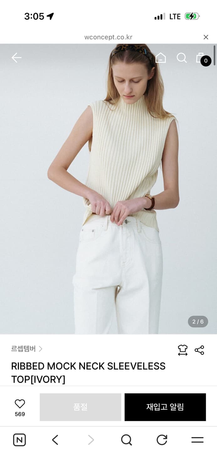 Le17 RIBBED MOCK NECK SLEEVELESS 상품이미지2