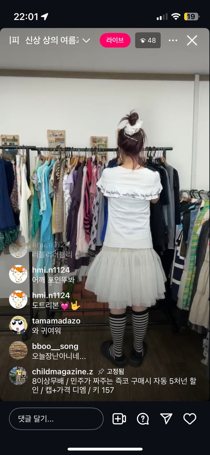 차일드매거진 어깨 왕도트리본 반팔 상품이미지2
