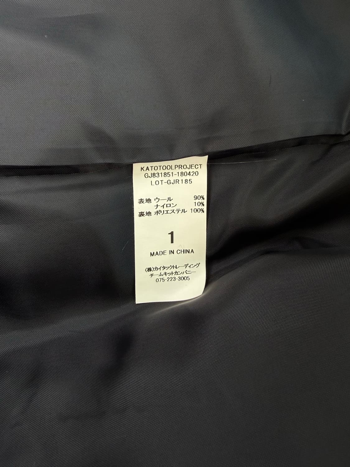 Grandma Mama Daughter 숏 코트 상품이미지10