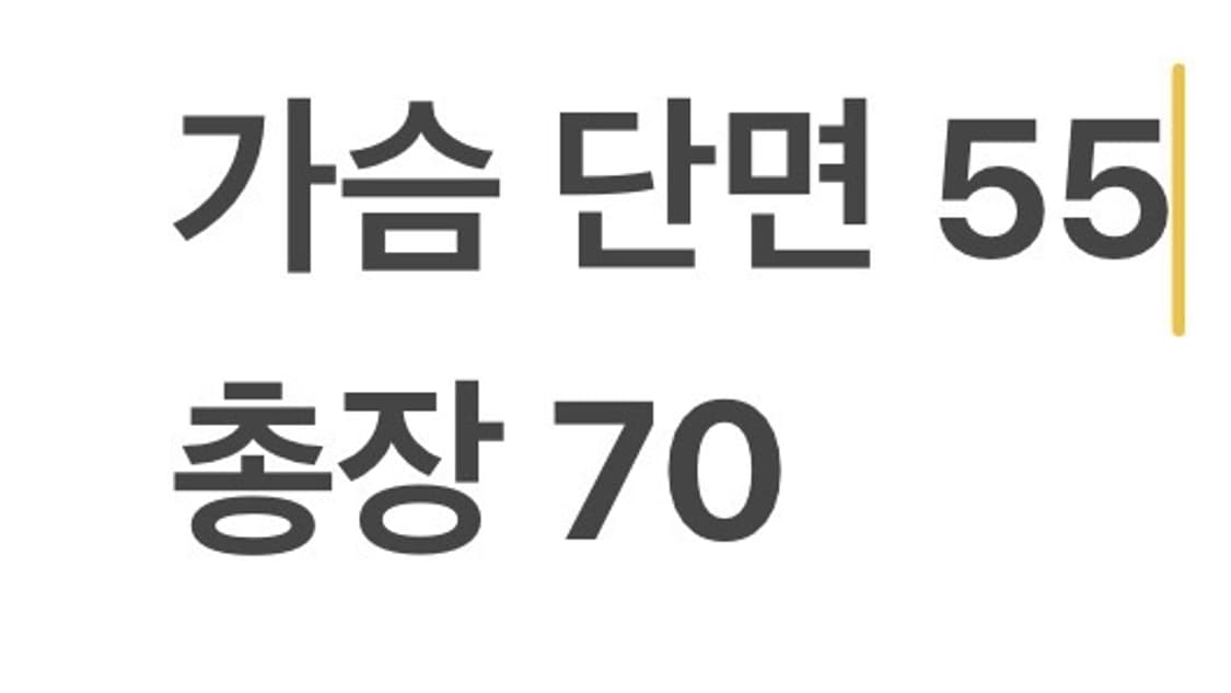 [정품/XS] 갭 검정색 후드 아노락 바람막이 b16 상품이미지8