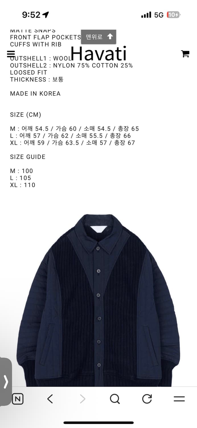 Hgbb Studio 이글루 셔츠 차콜 M 상품이미지4