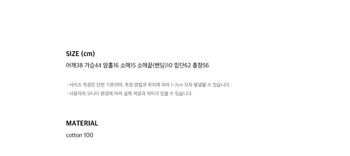 위드아웃썸머 몬타나 블라우스 상품이미지4