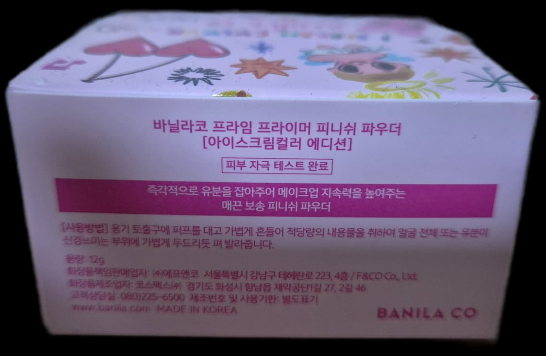 (새상품) 바닐라코 프라임 프라이머 피니쉬 파우더 12g 상품이미지2