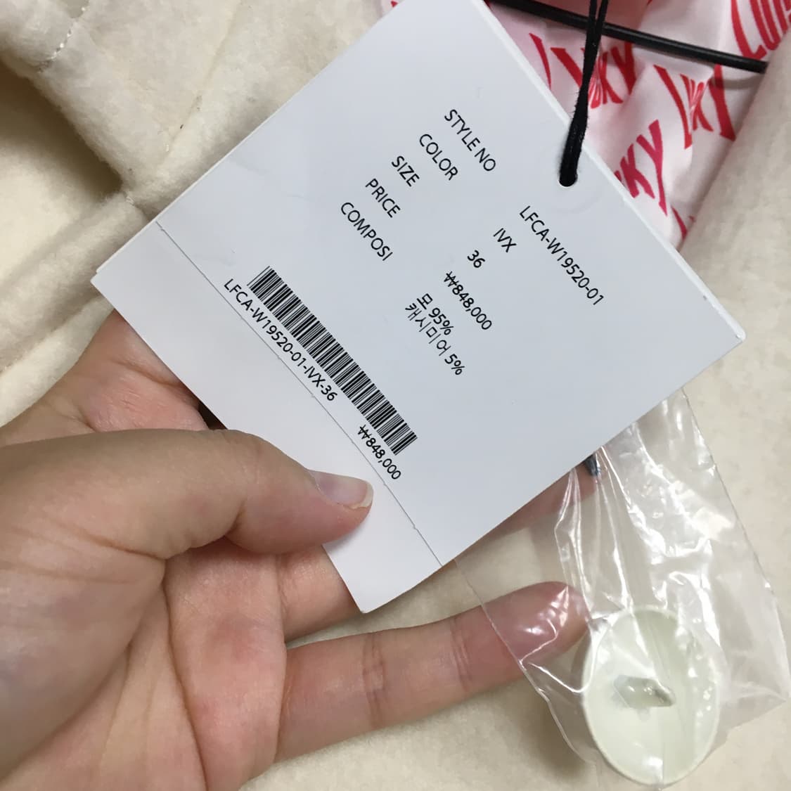 새상품 럭키슈에뜨 세일러카라 울 코트 36 상품이미지2