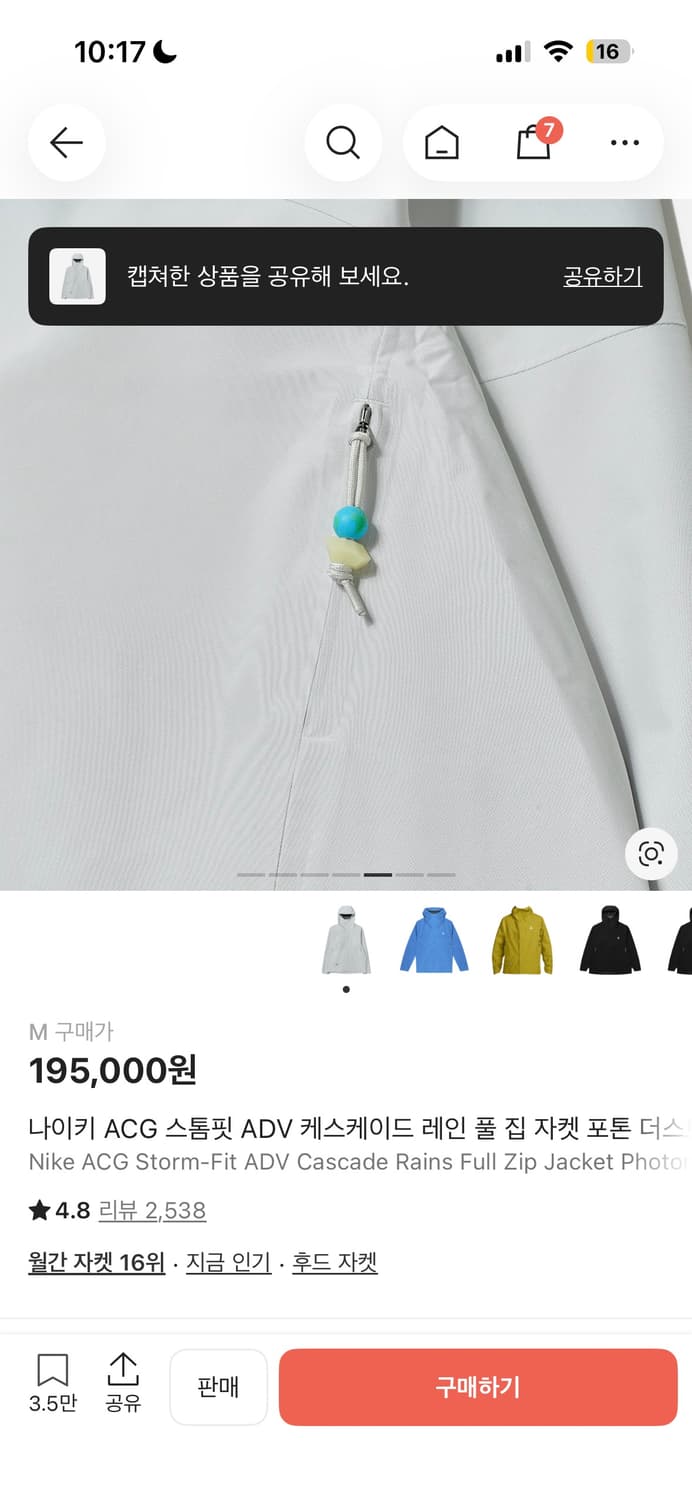 [Nike ACG Storm-Fit] 상품이미지4