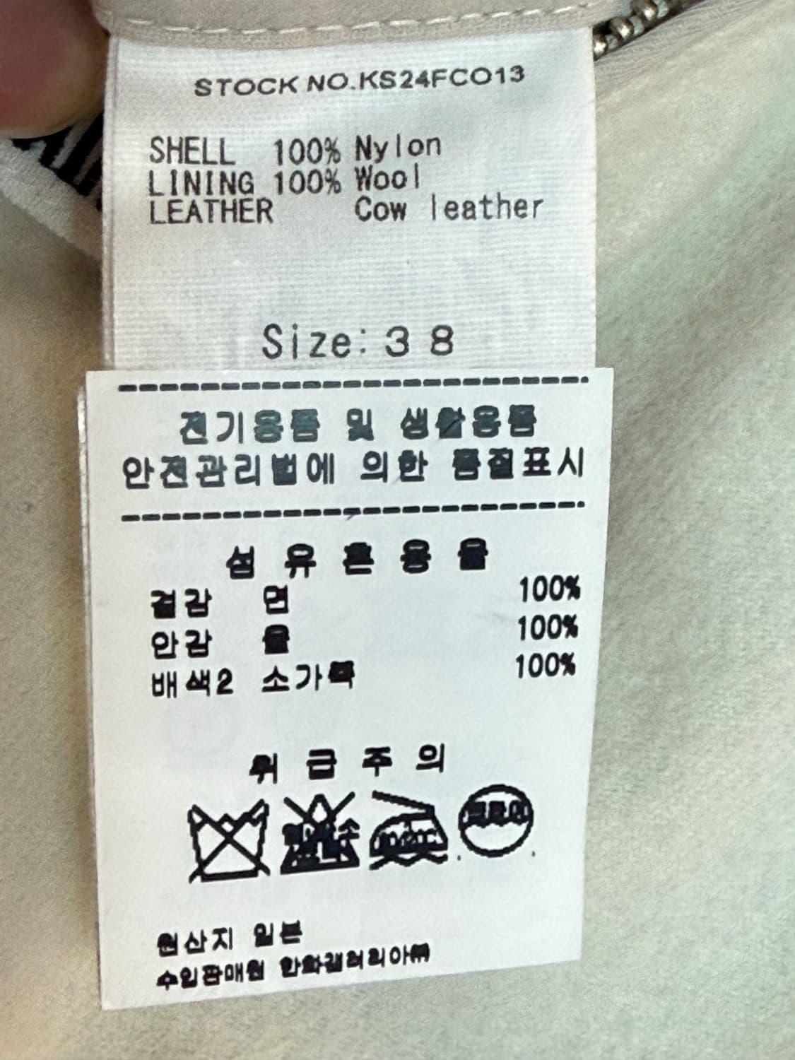 [급매/파격가] 캡틴선샤인 24FW 후디 롱 코트 (라이트 토프) 38 상품이미지5