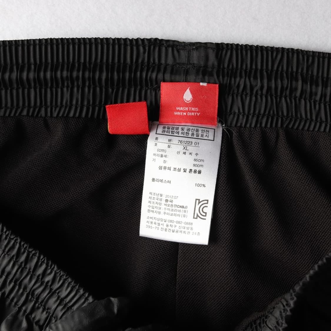 PUMA 페라리 모터스포츠 블랙 우븐 트랙 팬츠 XL 상품이미지7