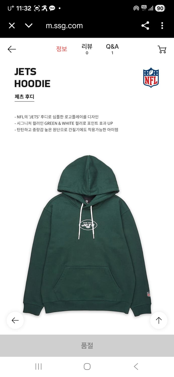 NFL 뉴욕제츠 후드티 XL 상품이미지2