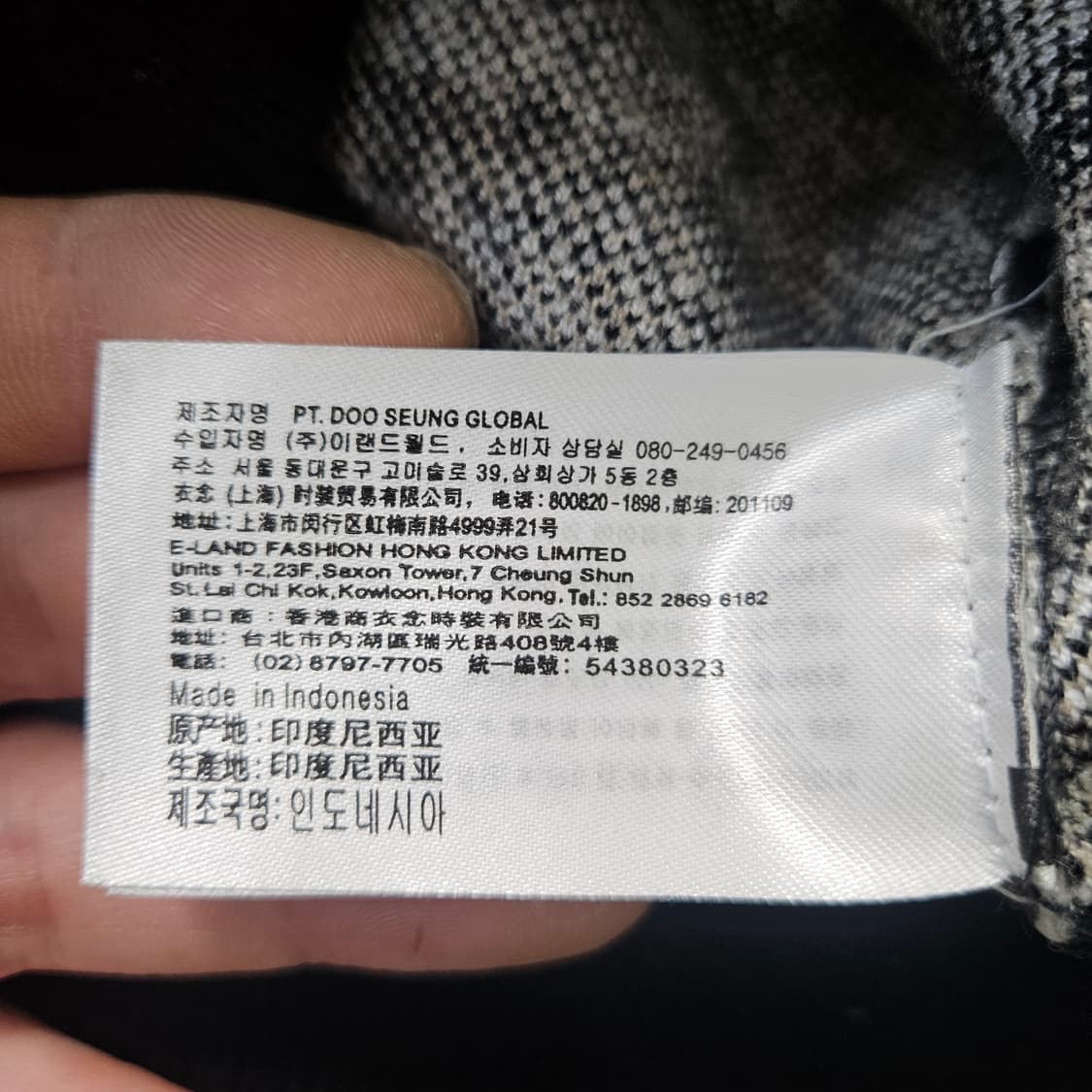 S 미쏘 체크 베색 가디건 0309Y 상품이미지4