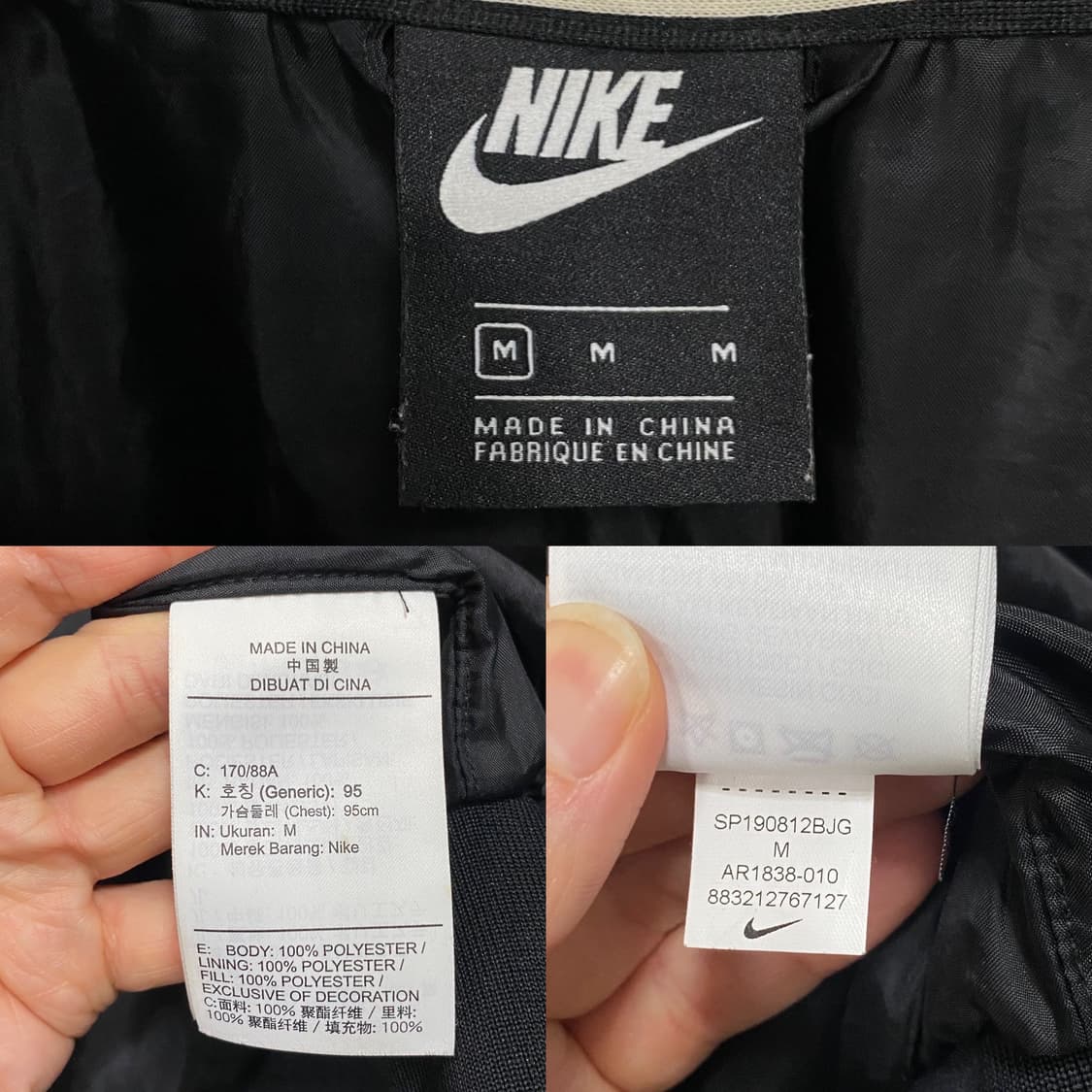 나이키 스펠 빅로고 바시티 자켓 상품이미지7