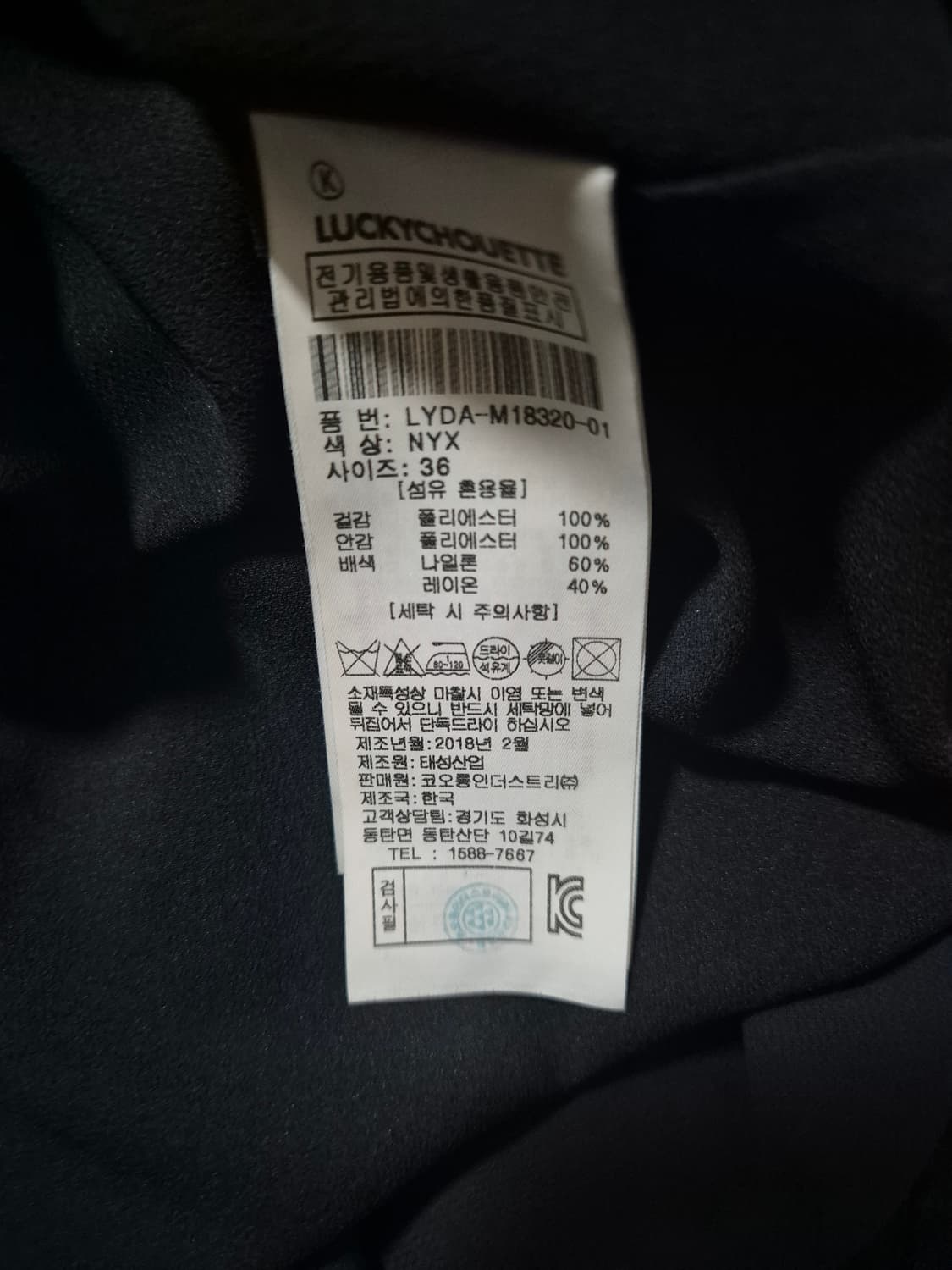 럭키슈에뜨 리본 미니 원피스 36 상품이미지3