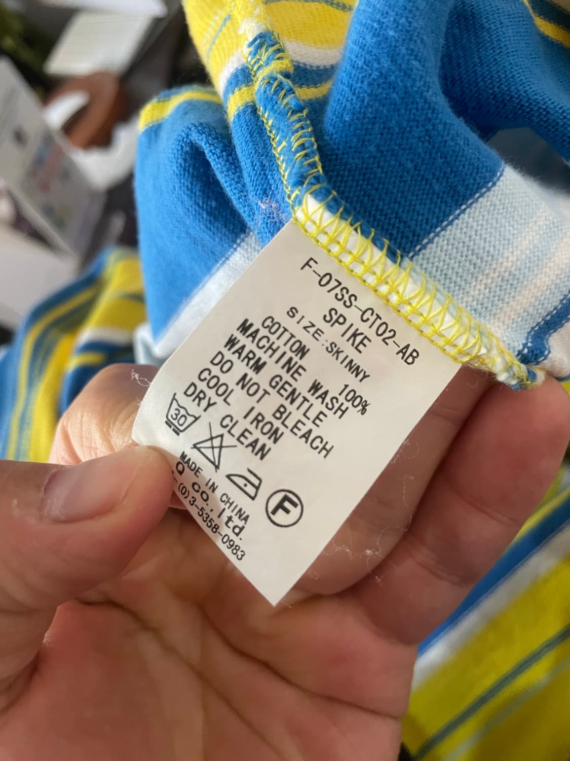 FAT Tokyo 스트라이프 티셔츠 체감 L 상품이미지6