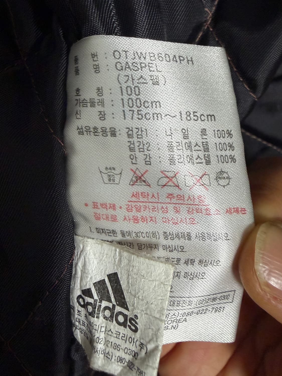 아디다스 올드스쿨 바람막이 자켓 상품이미지6