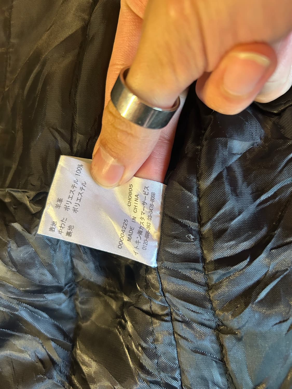 MICHEL KLEIN homme 리얼 레더 바이커 재킷 (사이즈 46) 상품이미지8