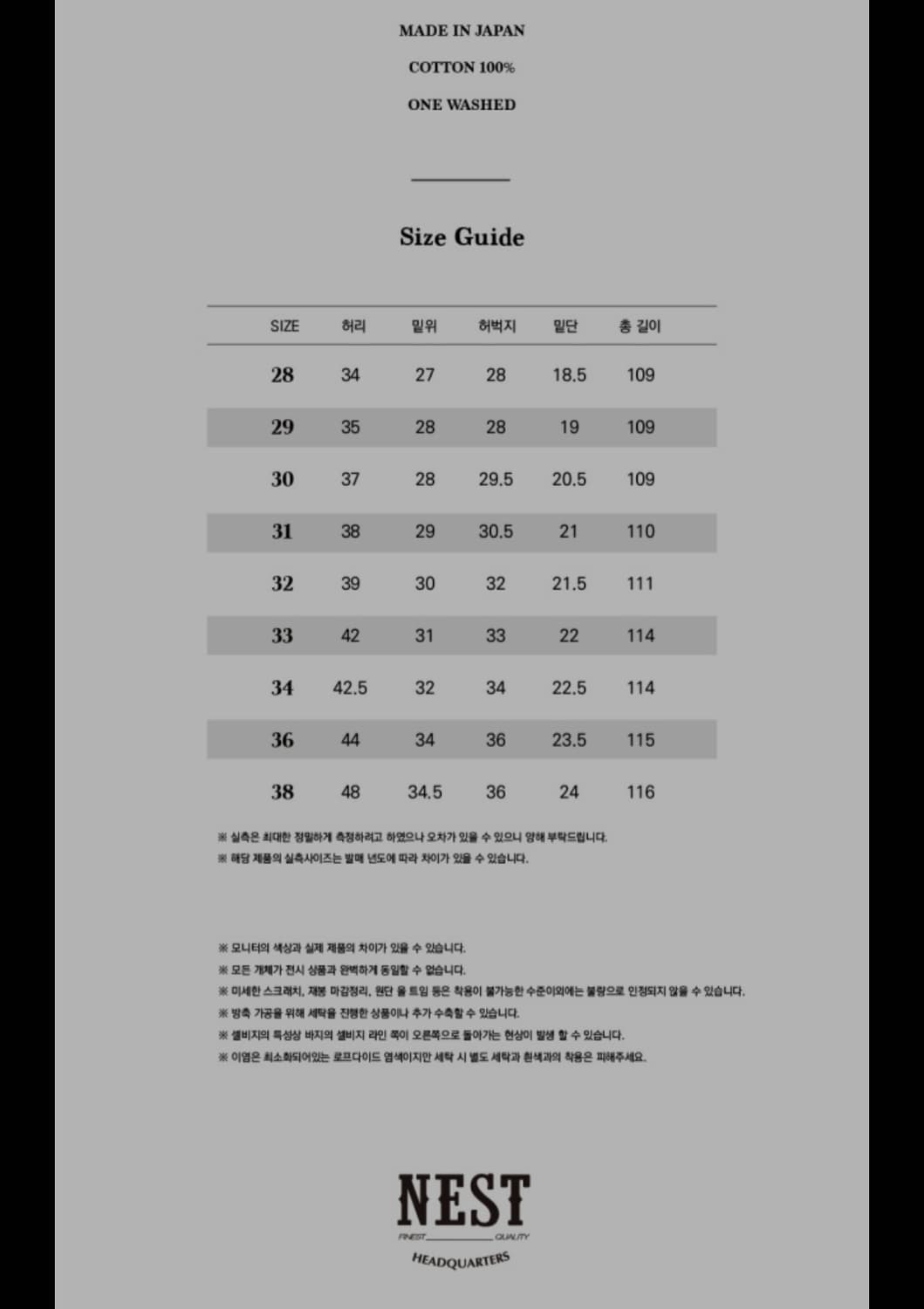 프리휠러스 601xx 1947 34사이즈 상품이미지10