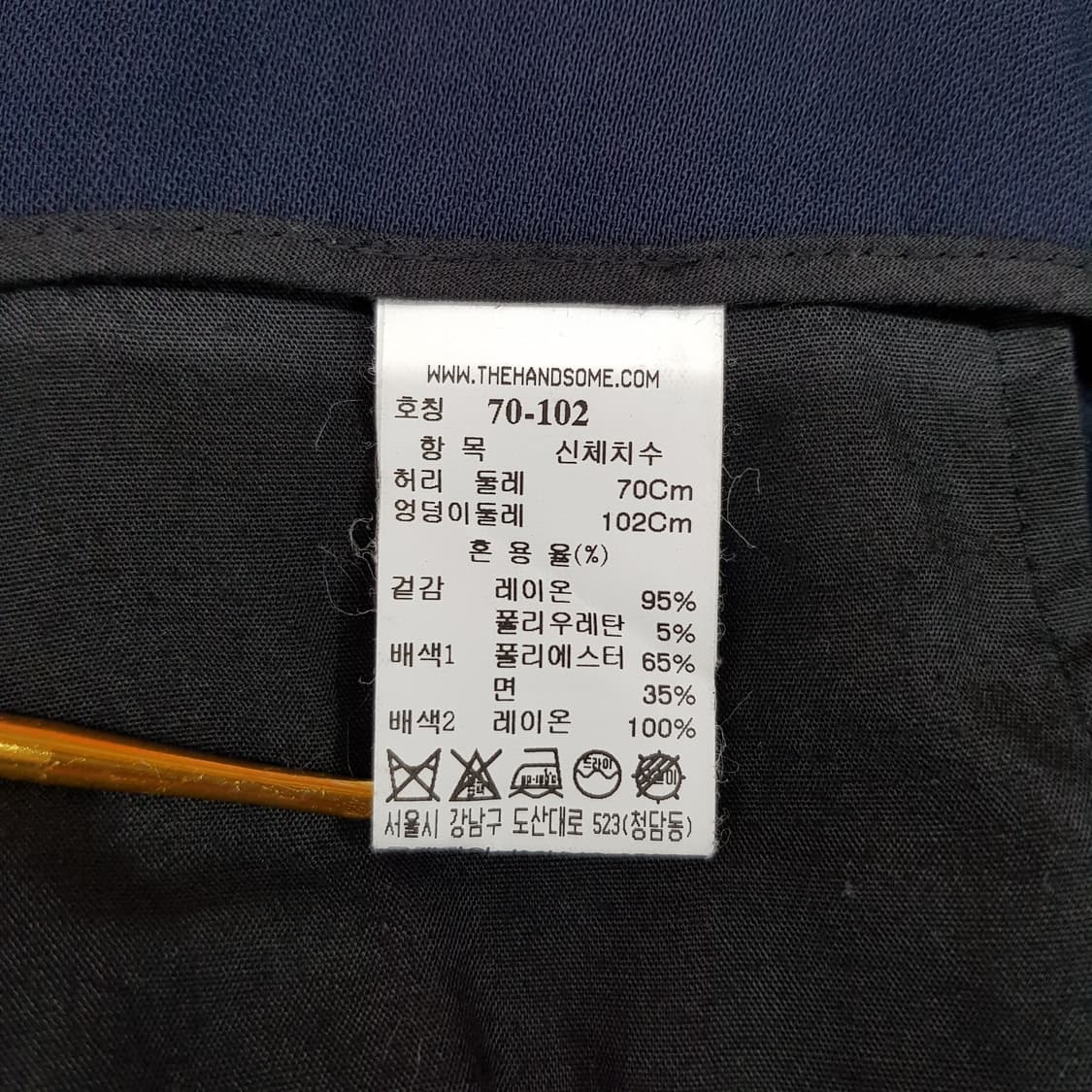 한섬 래트바이티 와이드 팬츠 70-102사이즈 상품이미지6