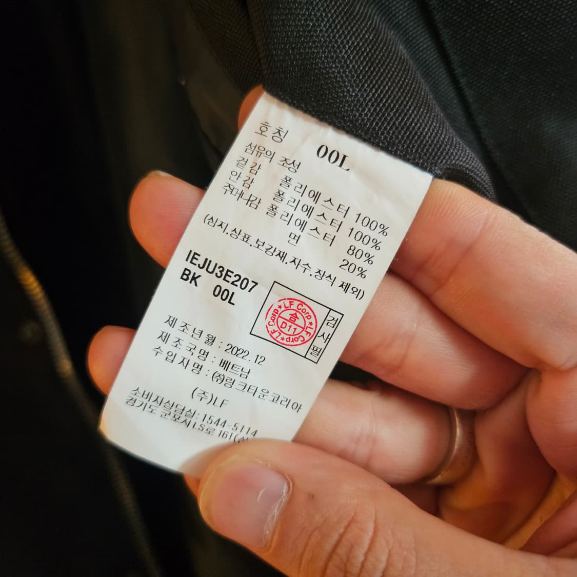일꼬르소(ILCORSO)22ss 벌룬핏 웨이브 드리즐러 자켓 L size 상품이미지6
