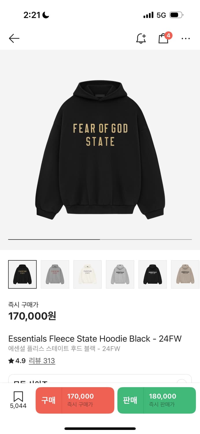 에센셜 후드티 상품이미지2