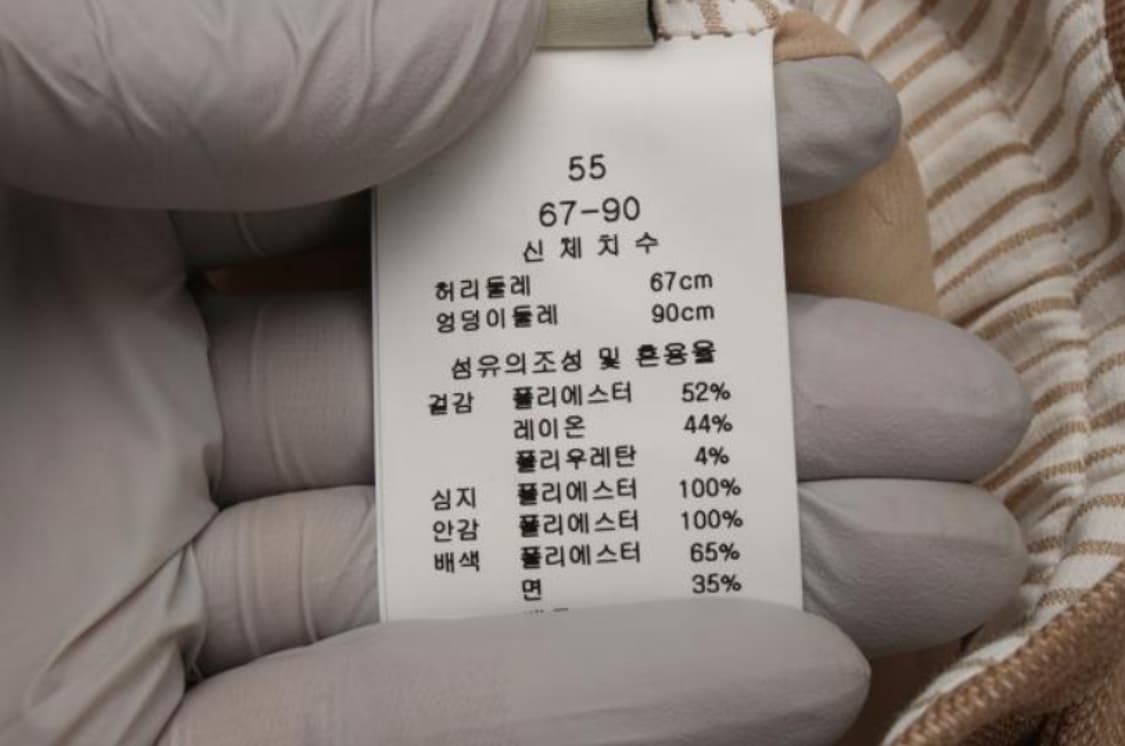 라인스튜디오원 스커트 상품이미지6