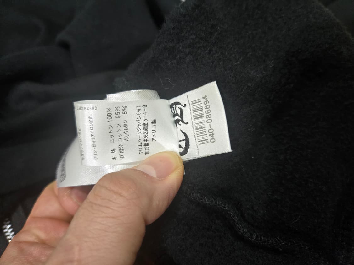 크롬하츠 스크롤 로고 후드집업 정품  상품이미지7
