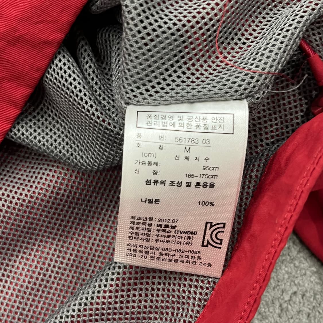 M 푸마 레드 후드 바람막이 자켓 상품이미지6
