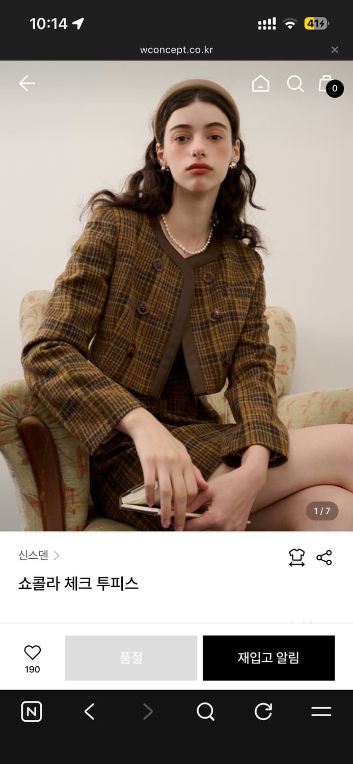 신스덴 쇼콜라 체크 투피스 상품이미지1